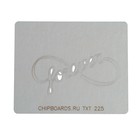 Чипборд картон "Бесконечность "Forever" толщ. 0,9-1,15 мм 6,5х3 см - Фото 1