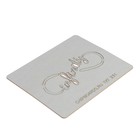 Чипборд картон "Бесконечность "Infinity" толщ. 0,9-1,15 мм 6,5х3 см - Фото 2