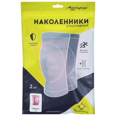Наколенники детские ONLYTOP, 5-8 лет, розовые