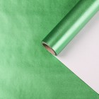Бумага для декорирования крафт, RIBBED, металлизированная, зелёный, 0,7 х 10 м - Фото 1
