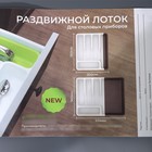 Лоток раздвижной, цвет белый/антрацит - Фото 7