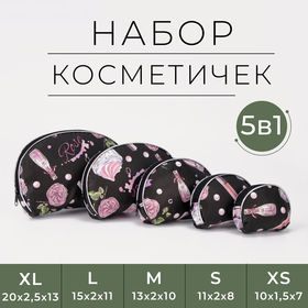 Набор косметичек 5 в 1 на молниях, цвет чёрный 3722684