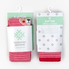 Колготки детские KAFTAN "Мишка" полоска 104-110 см, 4-5 лет 80% хл, 17% п/а,3%эл - Фото 7
