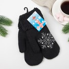 Варежки женские, цвет чёрный, размер 18-20 - Фото 4