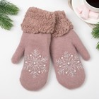 Варежки женские, цвет пудровый, размер 18-20 - Фото 1