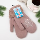 Варежки женские, цвет пудровый, размер 18-20 - Фото 4