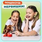Настольная игра на реакцию «Собака-кусака», от 1 игрока, 3+ - Фото 4