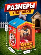 Настольная игра на реакцию «Собака-кусака», от 1 игрока, 3+ - Фото 5