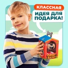 Настольная игра на реакцию «Собака-кусака», от 1 игрока, 3+ - Фото 6