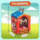 Настольная игра на реакцию «Собака-кусака», от 1 игрока, 3+ - Фото 9