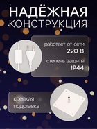 Светодиодное дерево «Ёлка» 1.5 м, 324 LED, мерцание, 220 В, свечение мульти - Фото 2