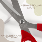 Ножницы закройные, скошенное лезвие, 8,5", 21,5 см, цвет красный - фото 8420635