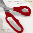 Ножницы закройные, скошенное лезвие, 8,5", 21,5 см, цвет красный - Фото 3