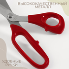 Ножницы закройные, скошенное лезвие, 8.5", 21.5 см, красные - Фото 3