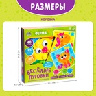 Настольная игра для малышей «Весёлые пуговки. Ферма», мозаика, 46 пуговок, 10 картинок-шаблонов - Фото 11