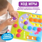 Настольная игра для малышей «Весёлые пуговки. Ферма», мозаика, 46 пуговок, 10 картинок-шаблонов - фото 4256363