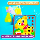 Мозаика детская для малышей «Весёлые пуговки. Ферма», 46 крупных пуговок, 10 картинок - шаблонов с животными, 3+ - Фото 6