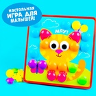 Настольная игра для малышей «Весёлые пуговки. Ферма», мозаика, 46 пуговок, 10 картинок-шаблонов - Фото 8