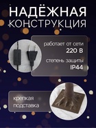 Светодиодное дерево 1.5 м, 224 LED, мерцание, 220 В, свечение синее - Фото 2