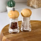 Набор мельниц для соли и перца Magistro, 2 шт., 10×5×10 см, прозрачный - Фото 2