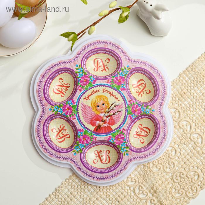 Пасхальная подставка на 6 яиц «Ангелочек», 21.5 × 23 см - Фото 1