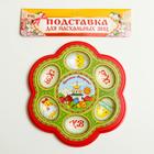 Пасхальная подставка на 6 яиц «Цыплята», 21.5 х 23 см - Фото 6