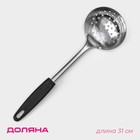 Шумовка Доляна «Ночь», h=31 см, нержавеющая сталь - Фото 1