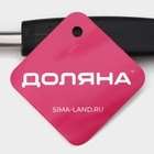 Шумовка Доляна «Ночь», h=31 см, нержавеющая сталь - Фото 5