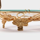 Фруктовница «Хайгарден», 26×18×19 см, съёмная ручка, стекло, металл, золотистая - Фото 5