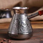 Турка для кофе медная «Гранат», 0,4 л - фото 4256412