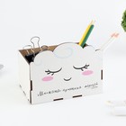 Органайзер для канцелярии, составной «Облако» - Фото 2