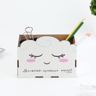 Органайзер для канцелярии, составной «Облако» - Фото 3