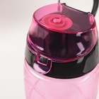 Бутылка для воды пластиковая «Спираль», 700 мл, цвет МИКС - Фото 3