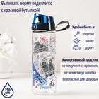 Бутылка для воды пластиковая «Париж», 750 мл - фото 321262655