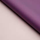 Плёнка матовая двухсторонняя "Эссенс", сиреневый - розовый , 57 х 57 см - Фото 2