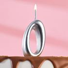 Свеча для торта цифра "Серебряная", 5,5 см, цифра "0" - фото 1404555