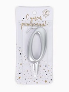 Свеча для торта цифра «Серебряная», 5.5 см, цифра 0  (артикул 3938134)  большой выбор товаров оптом и в розницу по низким ценам с доставкой