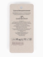 Свеча для торта цифра «Серебряная», 5.5 см, цифра 0 - Фото 3