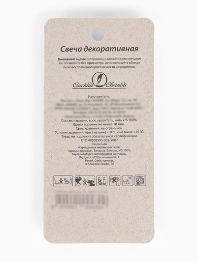 Свеча для торта цифра «Серебряная», 5.5 см, цифра 0