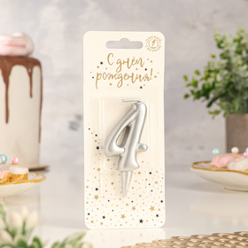 Свеча для торта цифра «Серебряная», 5.5 см, цифра 4 (комплект 2 шт)
