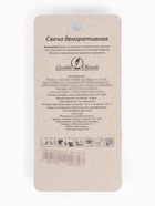 Свеча для торта цифра «Серебряная», 5.5 см, цифра 4 - Фото 4