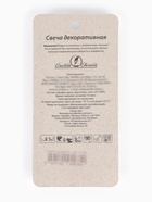 Свеча для торта «Цифра 5», серебристая, 5.2 см - Фото 4