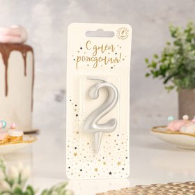 Свеча для торта цифра «Серебряная», 5.5 см, цифра 2
