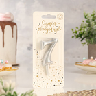 Свеча для торта цифра «Серебряная», 5.5 см, цифра 7 - Фото 2