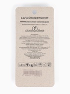 Свеча для торта цифра «Серебряная», 5.5 см, цифра 7 - Фото 4