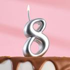 Свеча для торта цифра "Серебряная", 5,5 см, цифра "8" - фото 318126236
