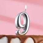 Свеча для торта цифра "Серебряная", 5,5 см, цифра "9" - фото 318126237