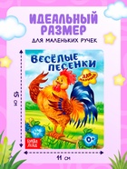 Книги картонные «Детские стихи», набор 6 шт. по 10 стр. - Фото 4