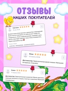 Книги картонные «Детские стихи», набор 6 шт. по 10 стр. - Фото 6