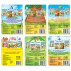 Книги картонные «Детские стихи», набор 6 шт. по 10 стр. - Фото 8